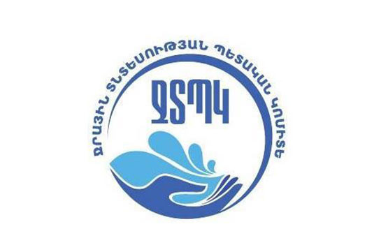 Եվրամիության «Ջրային նախաձեռնություն+» քառամյա ծրագիրը` 2017-2020 թթ. համար
