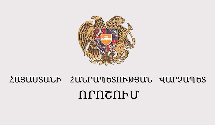 Հայաստանի Հանրապետության Վարչապետի որոշմամբ Հայաստանի Հանրապետության գյուղատնտեսության նախարարության ջրային տնտեսության պետական կոմիտեի աշխատակազմի ղեկավար է նշանակվել Մհեր Մկրտումյանը:
