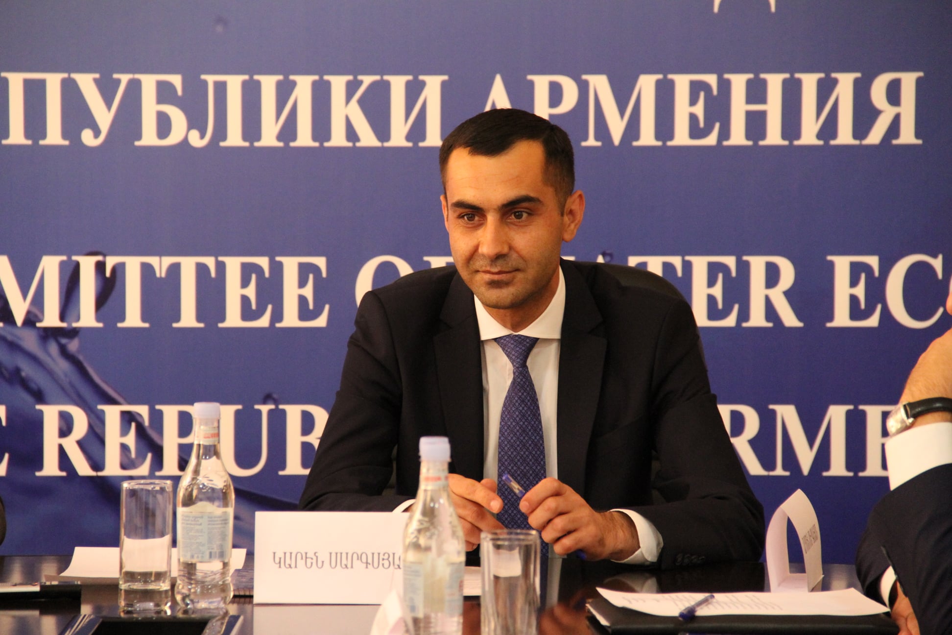 Հանդիպում-քննարկում Ջրային կոմիտեում