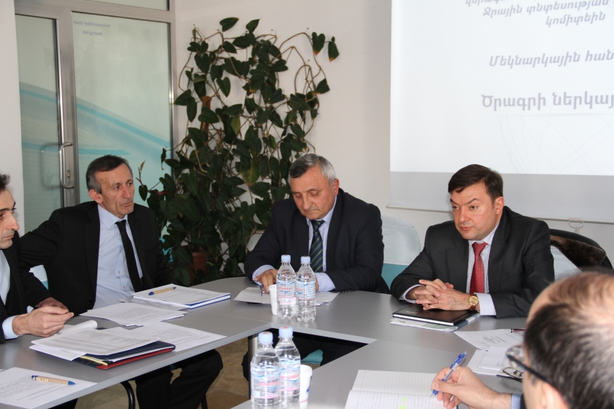 Կայացել է գույքի հաշվառման, վերագնահատման և գրանցման խորհրդատվական ծառայությանն առնչվող աշխատանքային հանդիպումը