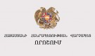 Հայաստանի Հանրապետության Վարչապետի որոշմամբ Հայաստանի Հանրապետության գյուղատնտեսության նախարարության ջրային տնտեսության պետական կոմիտեի աշխատակազմի ղեկավար է նշանակվել Մհեր Մկրտումյանը: