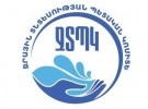 Մամուլի հաղորդագրություն